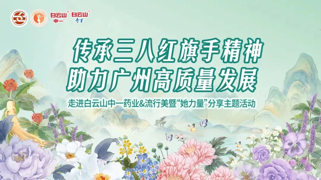 广州流行美连锁店地址_广州哪里有流行美分店_广州流行美时尚商业股份有限公司