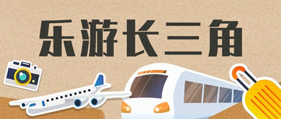 尚湖旅游攻略_攻略旅游尚湖的路线_尚湖风景