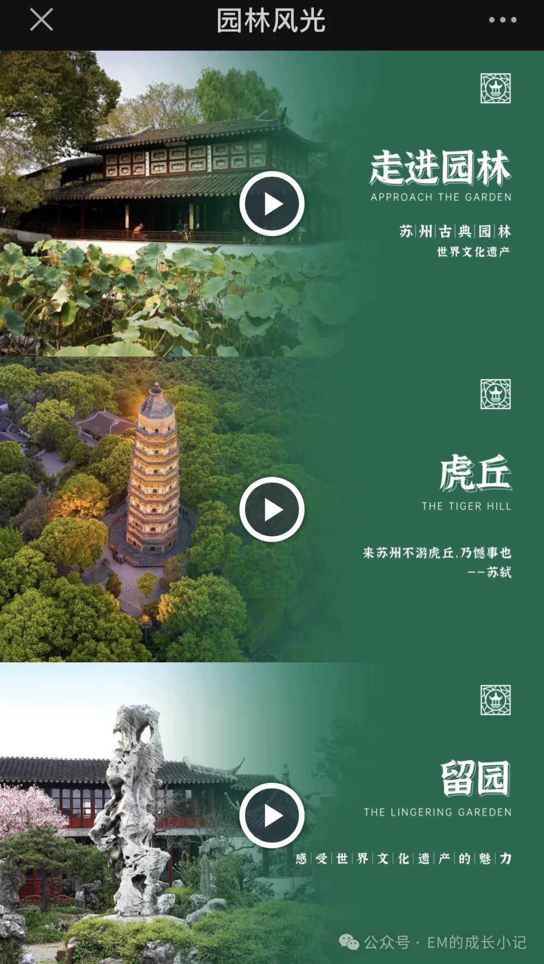 上海苏州乌镇完美路线_苏州乌镇上海三日游_上海苏州乌镇旅游攻略