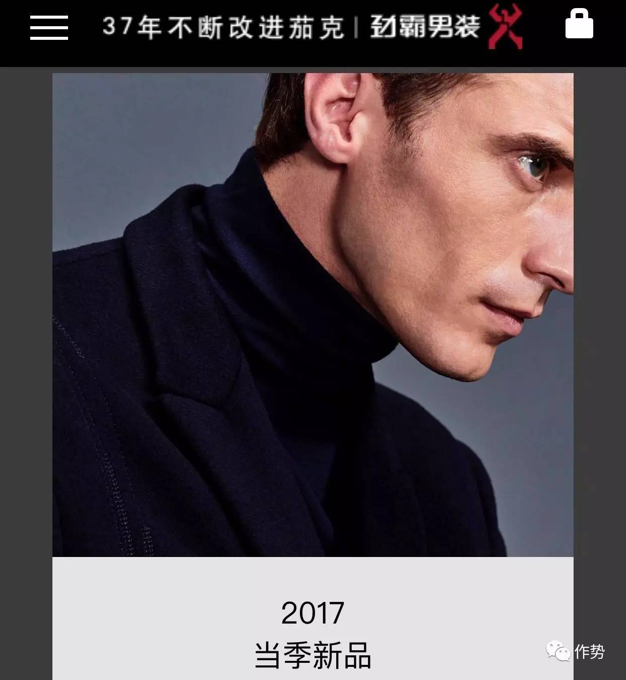 男装商务品牌_男装商务时尚品牌推荐_时尚商务男装品牌