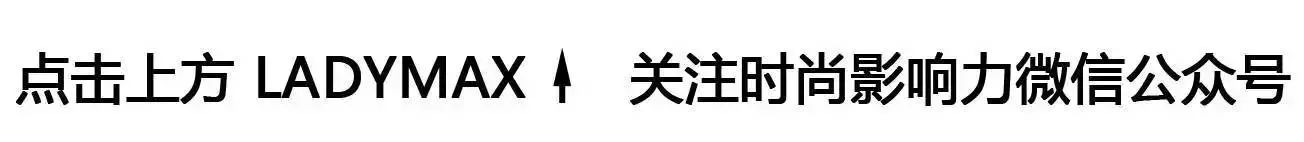 杂志时尚穿搭_杂志时尚大片_时尚 杂志