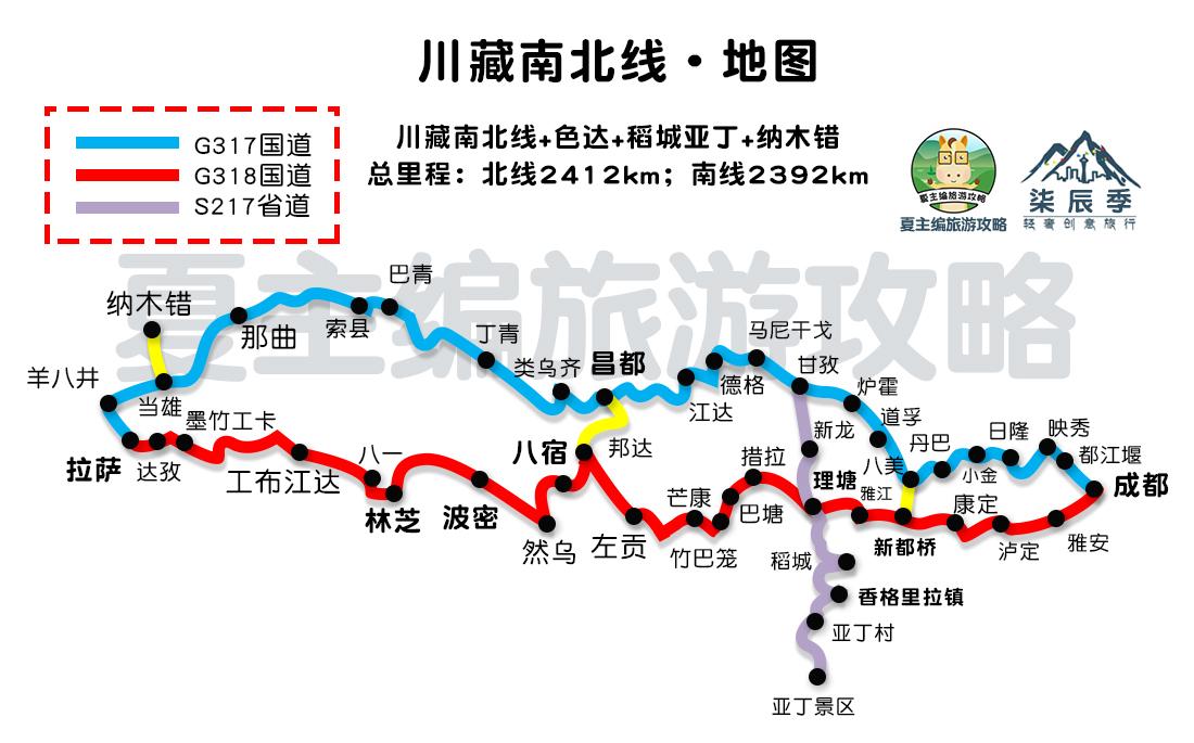 拉萨至青海湖自驾游攻略_拉萨到青海湖旅游攻略_拉萨到青海湖自驾行程安排