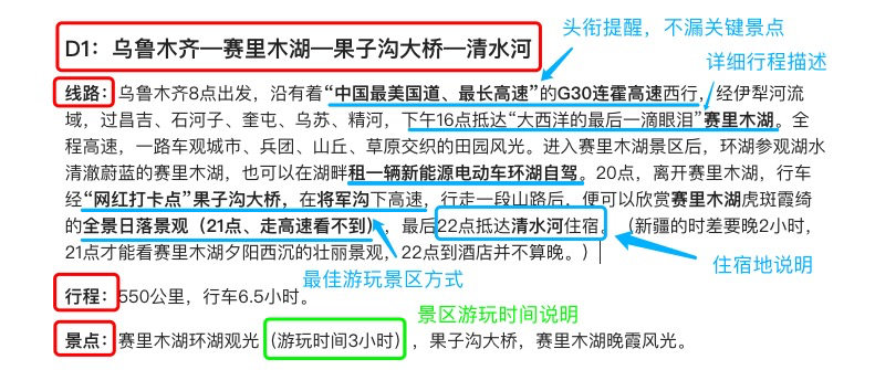 拉萨到青海湖自驾线路路况如何_拉萨到青海湖旅游攻略_拉萨自驾青海湖