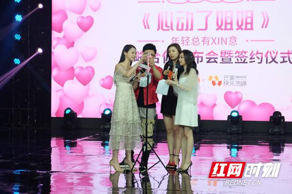 卫视频道直播湖南时尚广告_湖南卫视时尚频道主持人_湖南卫视时尚频道直播