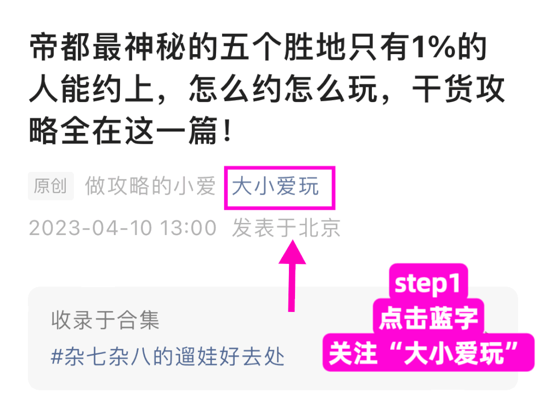 东四胡同旅游攻略_东四胡同旅游攻略_东四胡同旅游攻略