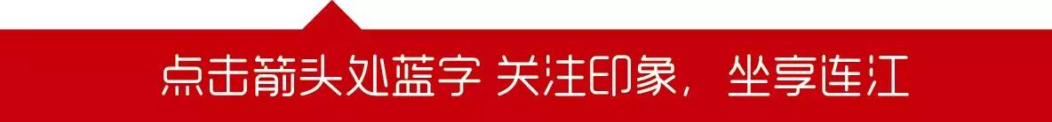 平潭塘屿岛自助游攻略_平潭塘屿岛旅游攻略_平潭塘屿岛住宿攻略