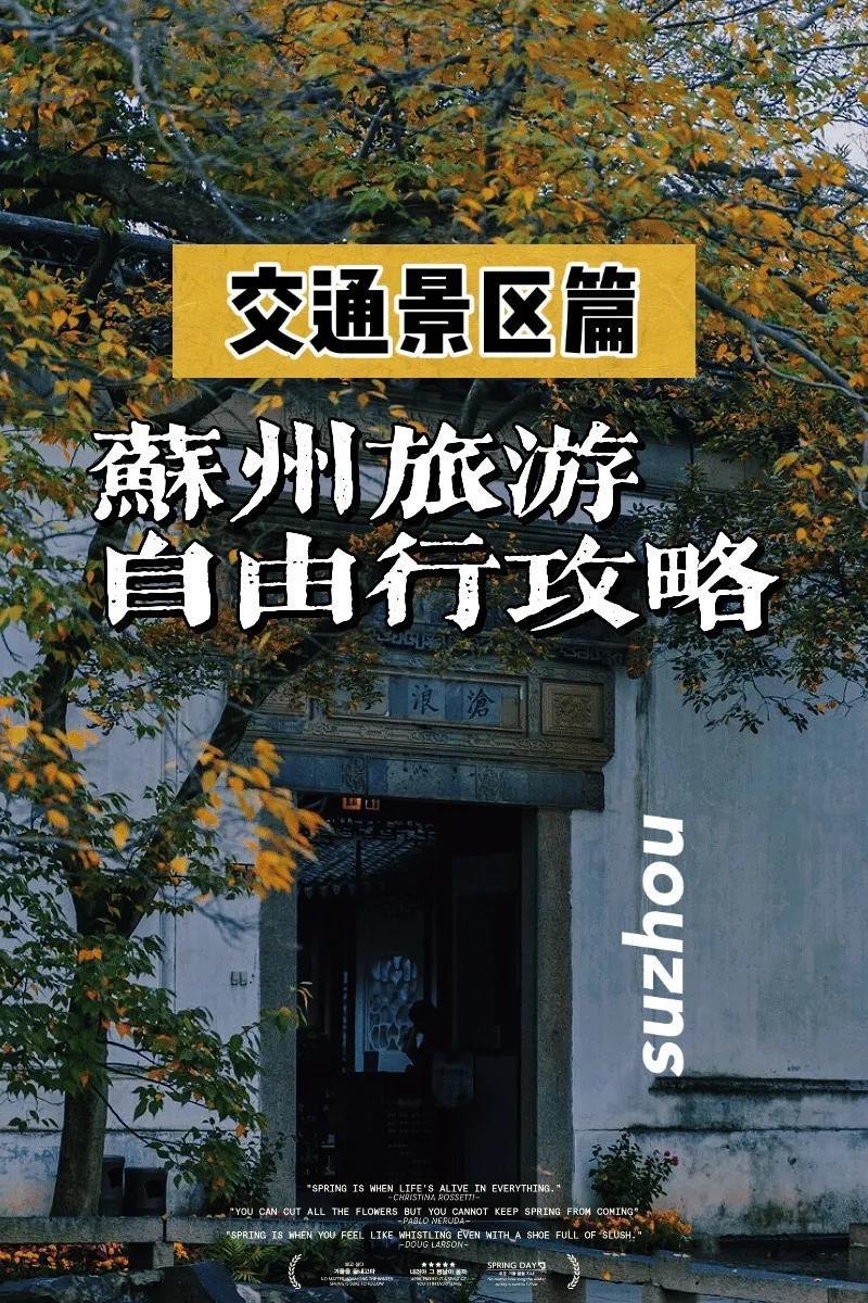 看图写话小兔让山羊爷爷过桥_公司送给员工开工礼物_苏州6月旅游攻略