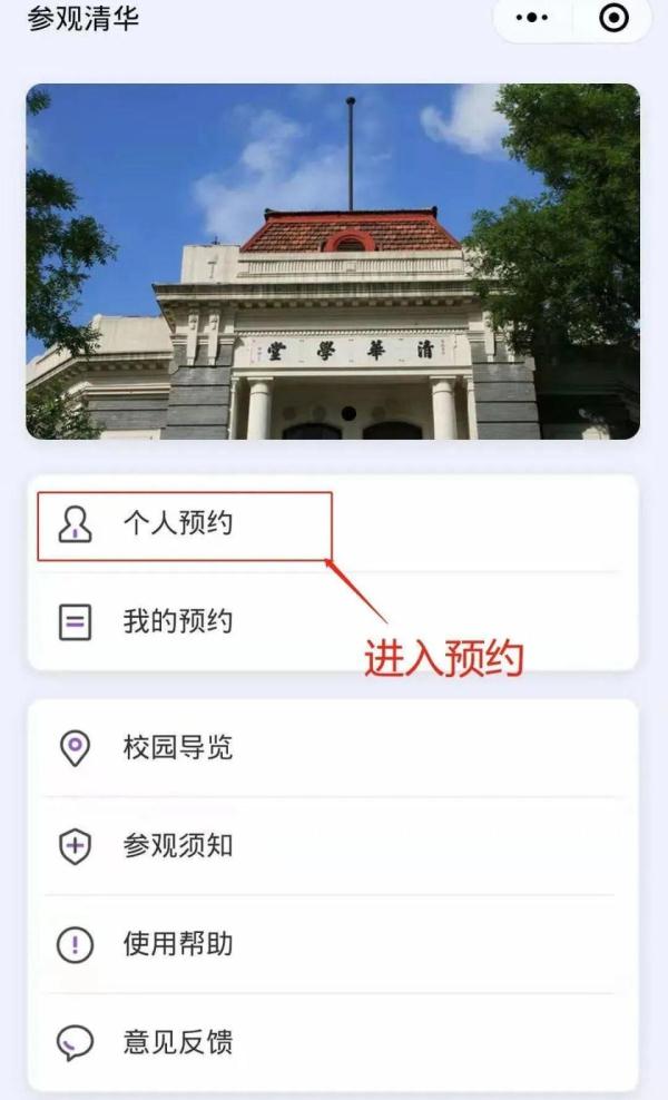 北京旅游管理好的大学_北京大学旅游攻略_北京的大学旅游路线