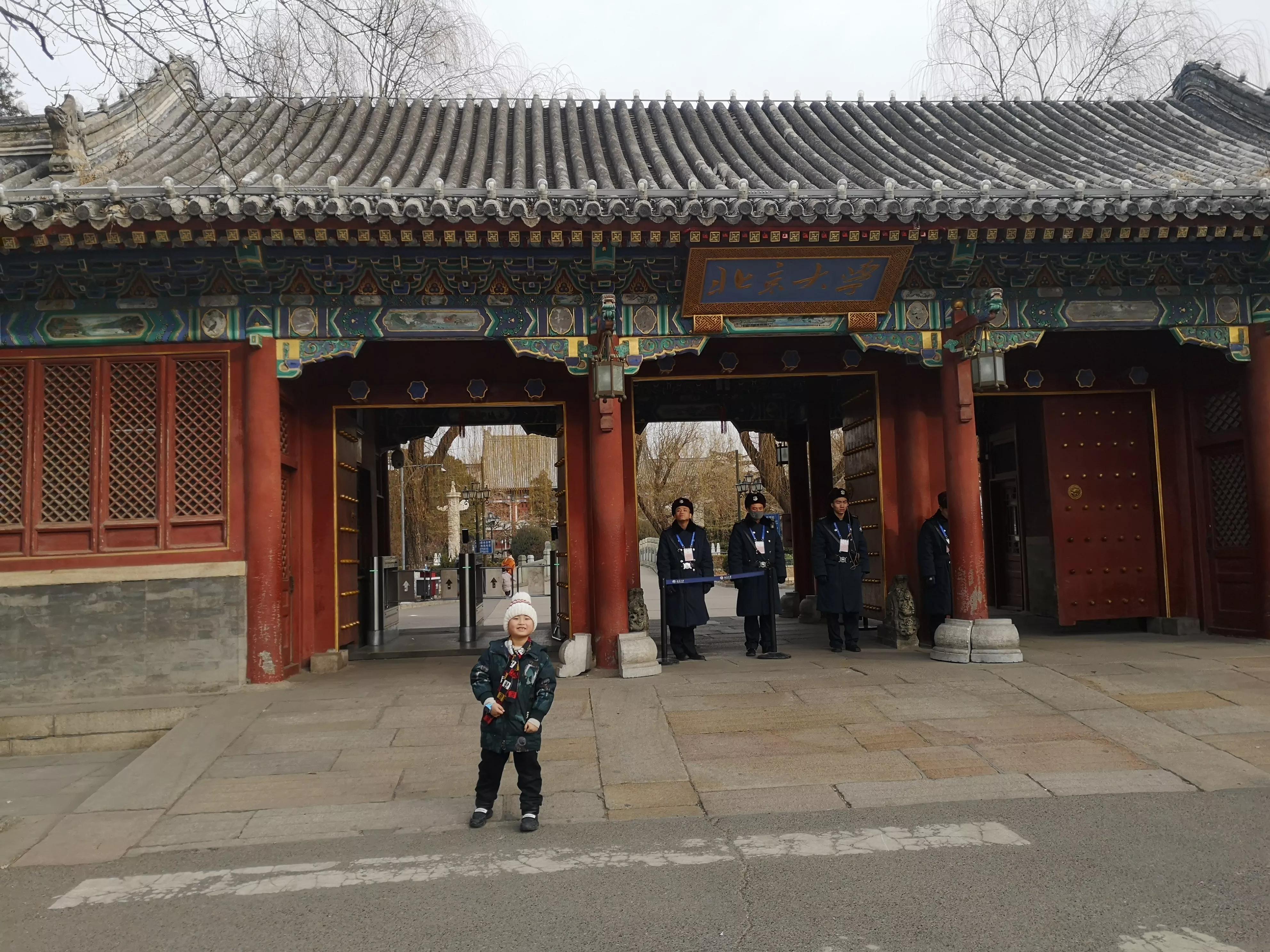 北京大学旅游攻略_北京旅游管理好的大学_北京的大学旅游
