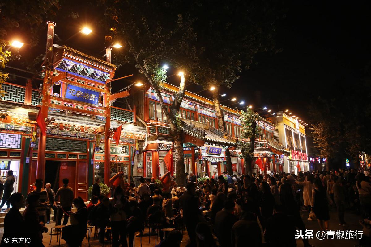 北京旅游管理专业大学排名_北京大学旅游攻略_北京旅游管理好的大学