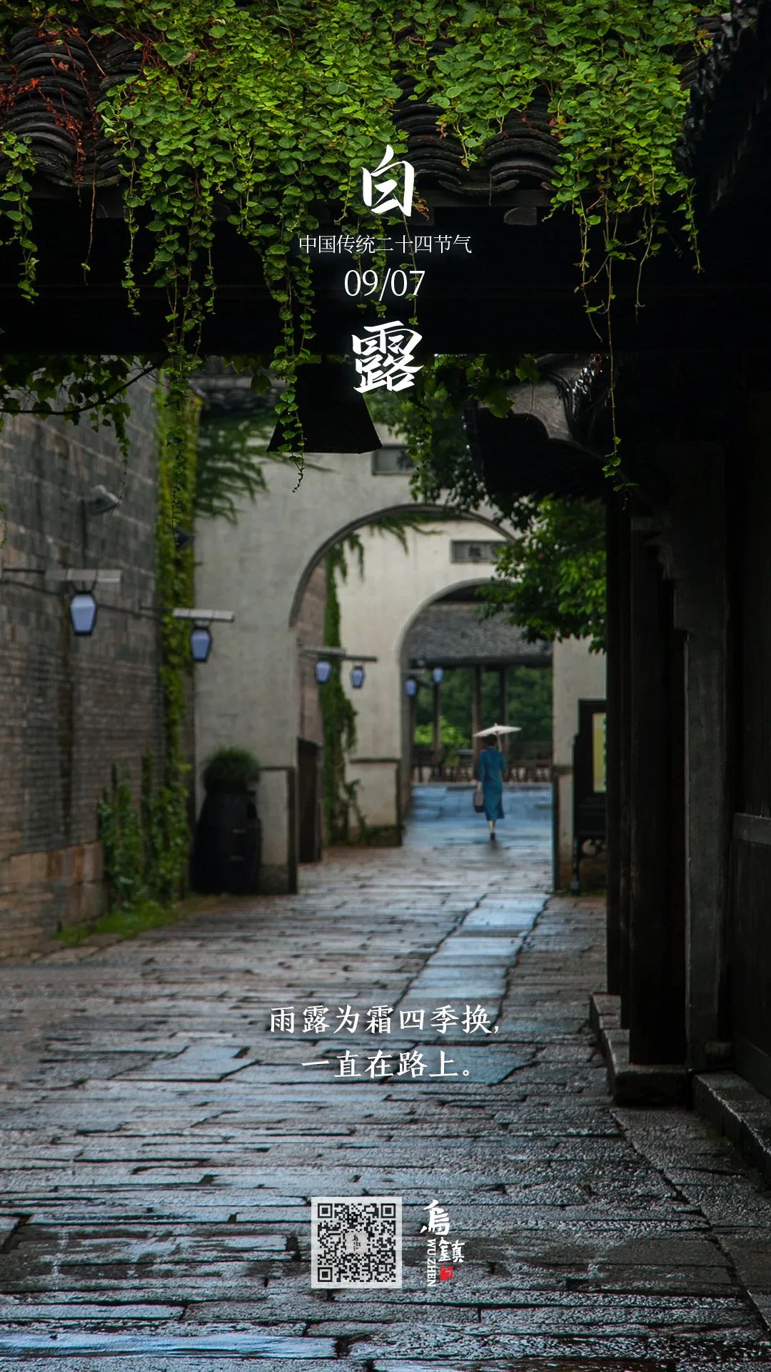 上海乌镇在哪_上海乌镇旅游攻略_上海乌镇有什么好玩的景点