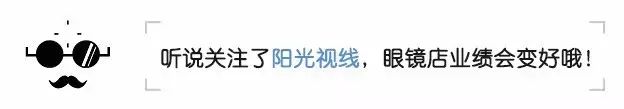 快时尚眼镜展柜_眼镜展柜图片_眼镜展柜装饰图片大全
