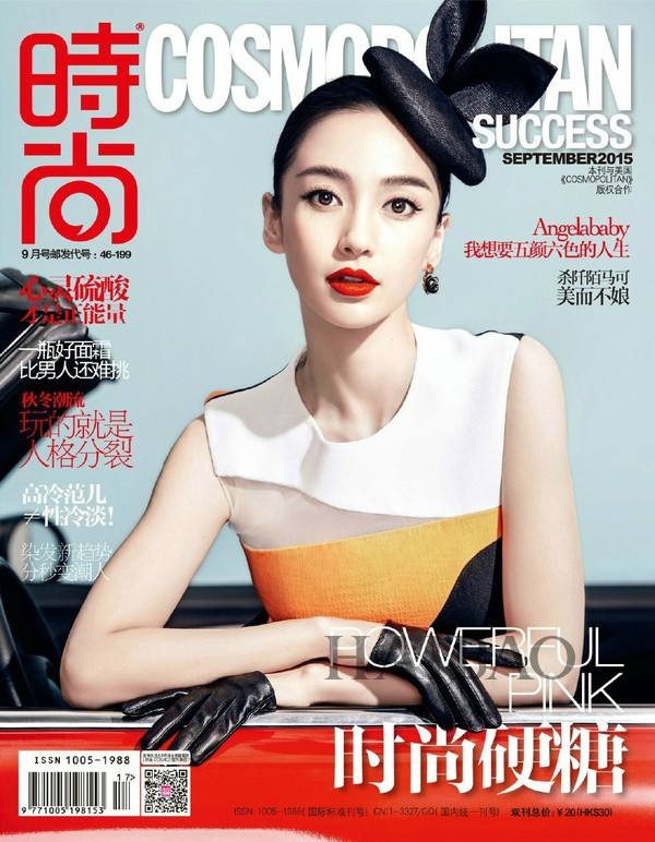 时尚传媒总裁刘江_时尚传媒集团刘江_时尚传媒集团刘畅