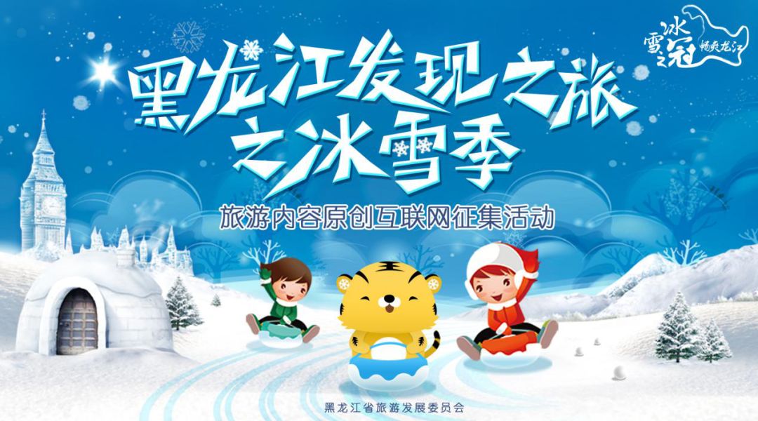 冬季镜泊湖游览攻略_冬天镜泊湖好玩吗_冬季镜泊湖旅游攻略
