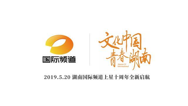 湖南时尚频道节目回看_中国湖南时尚盛典_湖南时装秀