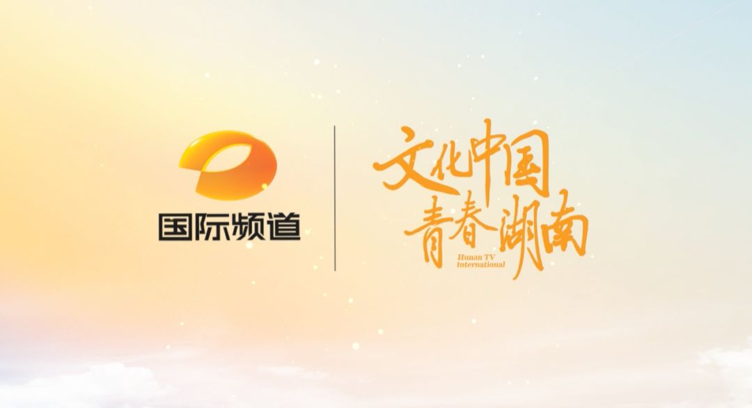 湖南时尚频道节目回看_中国湖南时尚盛典_湖南时装秀