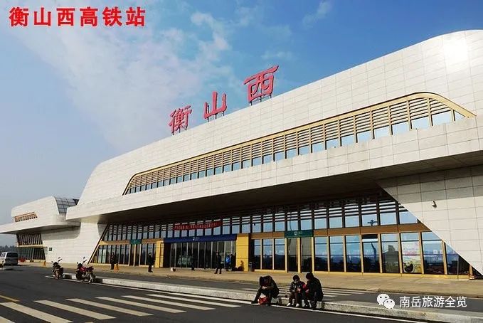 衡阳南岳衡山旅游攻略_南岳衡山的旅游攻略_南岳衡山旅游景点攻略