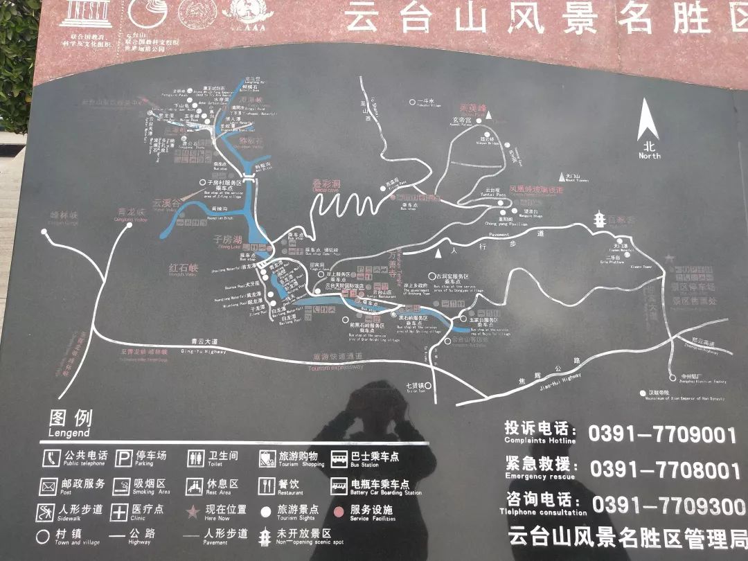 云台山自助游攻略 云台山旅游_云台山自由行攻略_云台山攻略自驾一日游