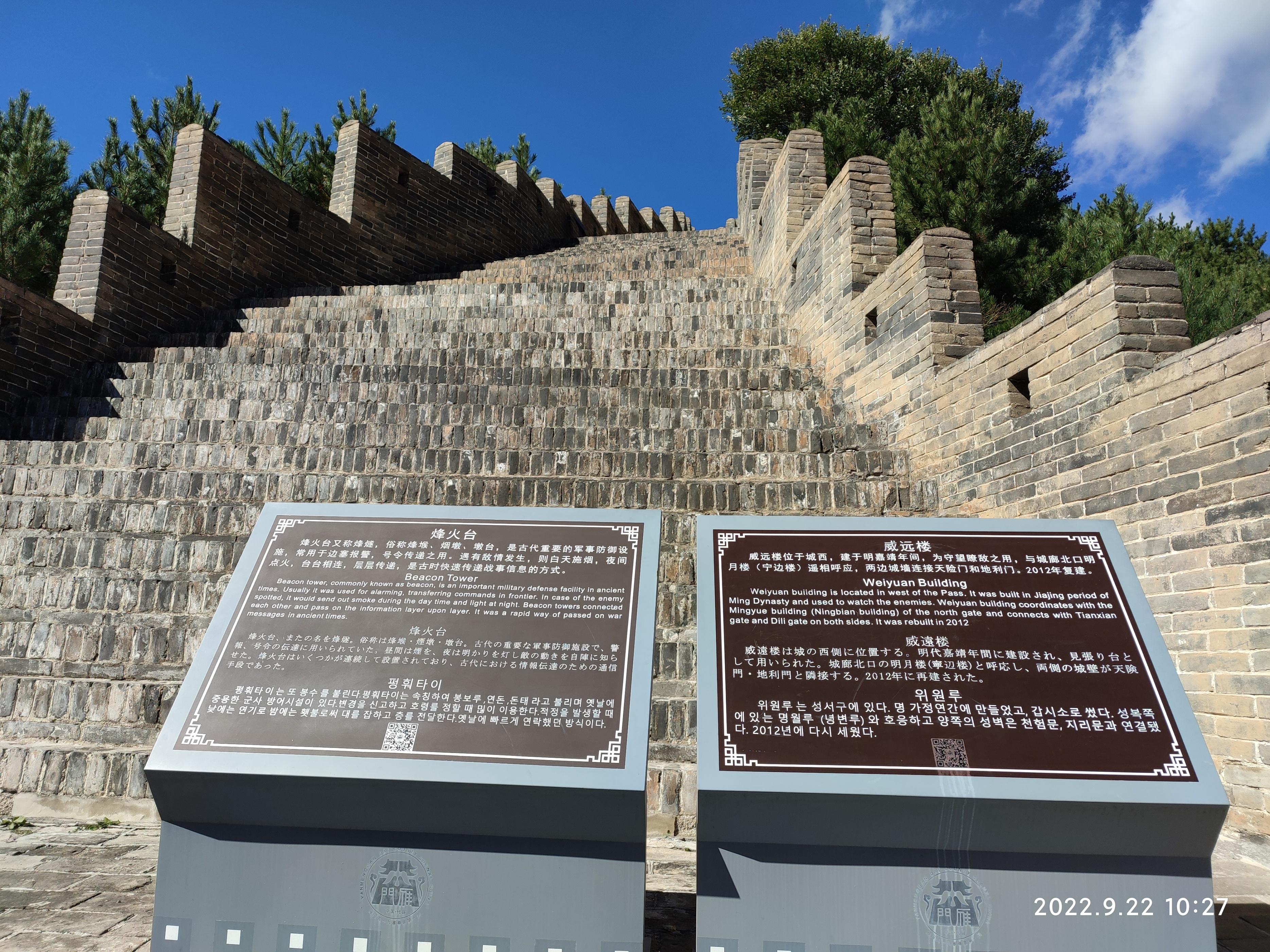 雁门关旅游攻略_雁门关关城全景图片_雁门关有啥