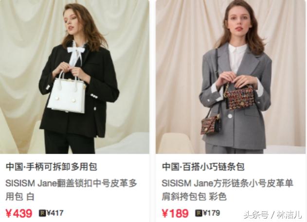 时尚女包品牌中国有几个_中国快时尚女包品牌有哪些_时尚女包品牌中国有哪些牌子