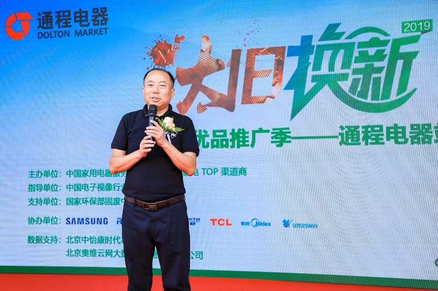 深圳市时尚老板电器_深圳时尚老板电器有限公司_深圳时尚老板电器