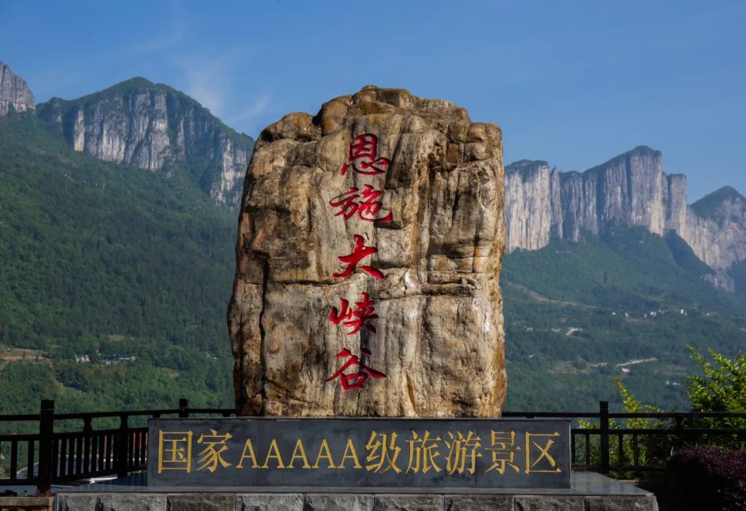 湖北恩施坪坝营景区概况_恩施坪坝营视频_恩施坪坝营旅游攻略