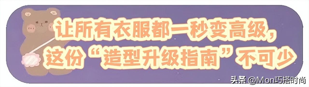 时尚的完成靠脸_时尚的完成度是脸_时尚主要看脸