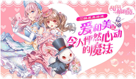 2021最火的女生换装游戏_时尚小女生换装游戏_好玩的游戏适合女生换装小游戏