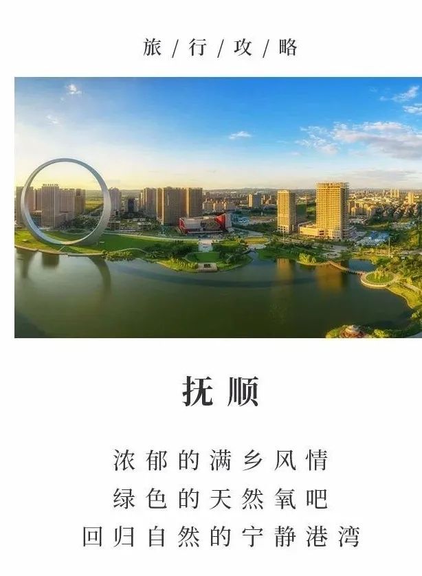 抚顺冈山_抚顺岗山旅游攻略_抚顺冈山海拔