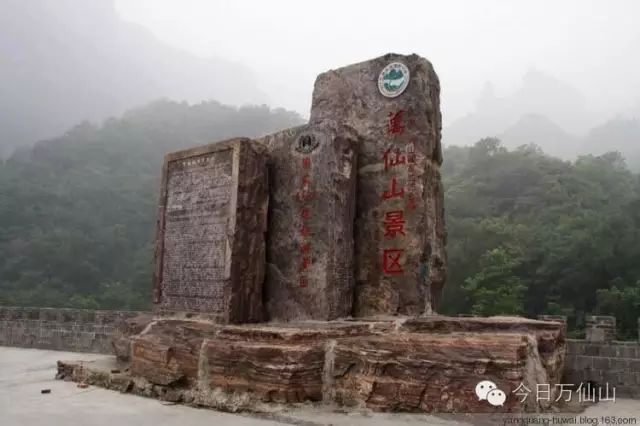 郭亮村离郑州多远_河南郭亮村自驾游攻略_郑州到郭亮村旅游攻略