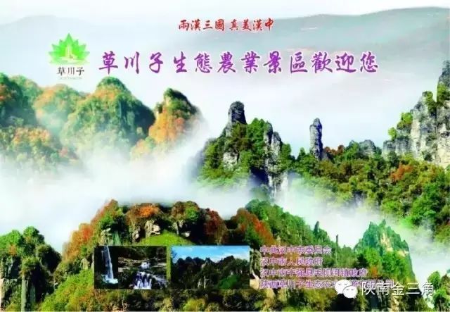青木川旅游攻略青木川两日_青木川旅游攻略_青木川游玩攻略