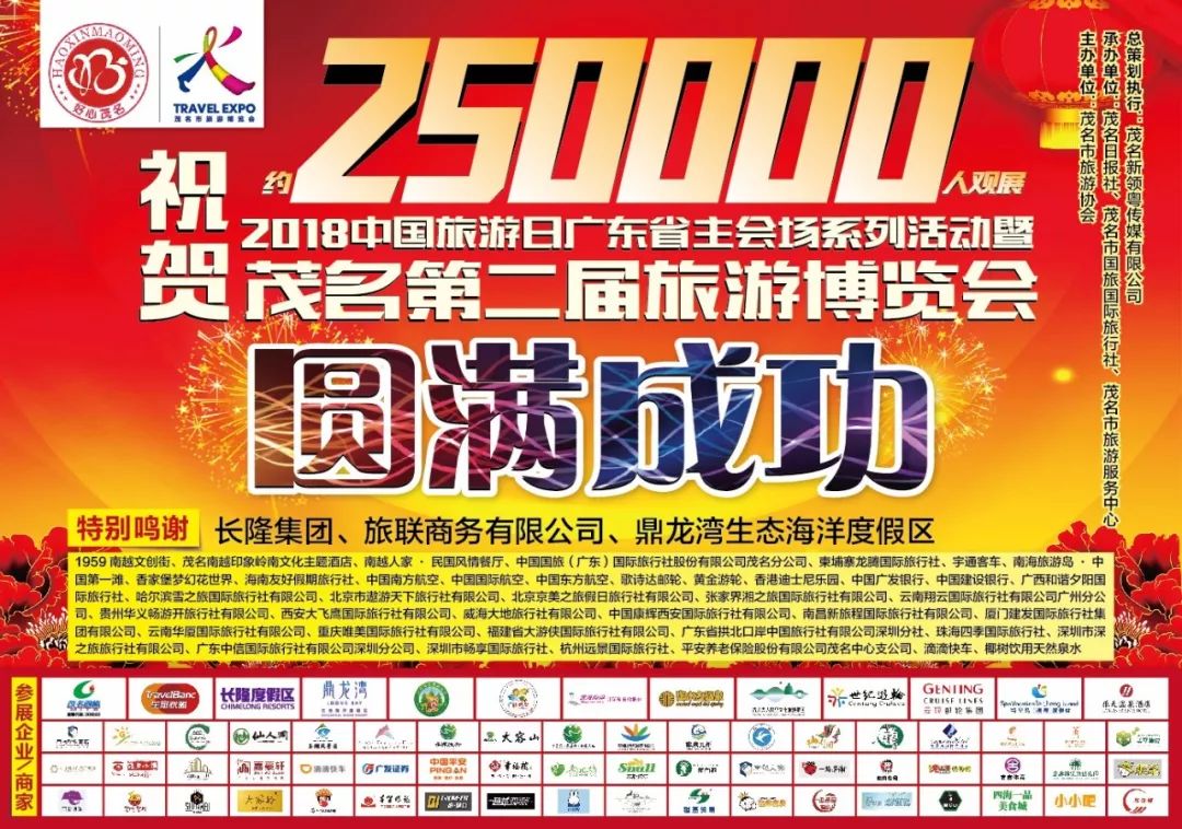 华欣国际旅行社_华欣游记_华欣旅游攻略