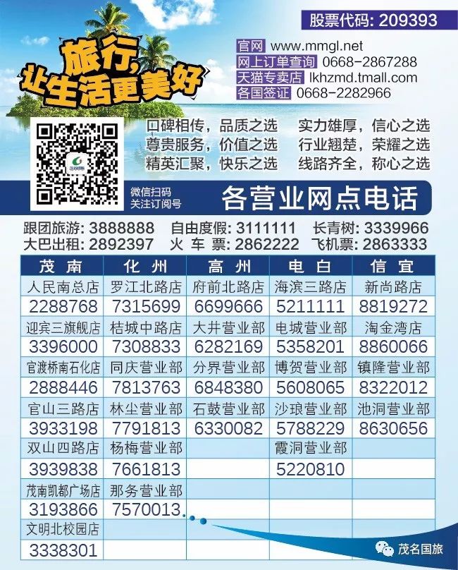 华欣旅游攻略_华欣国际旅行社_华欣游记