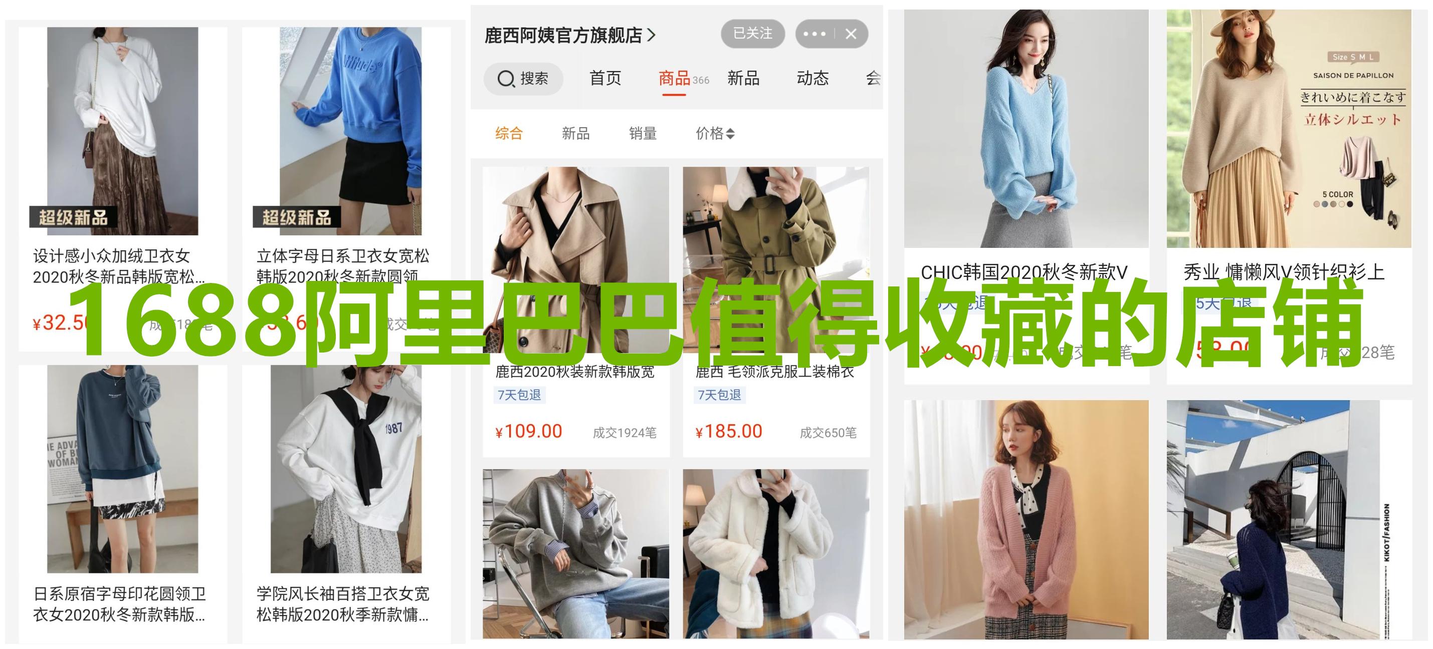 打底衫时尚批发拿货_批发打底衫哪里最便宜_打底衫女批发市场