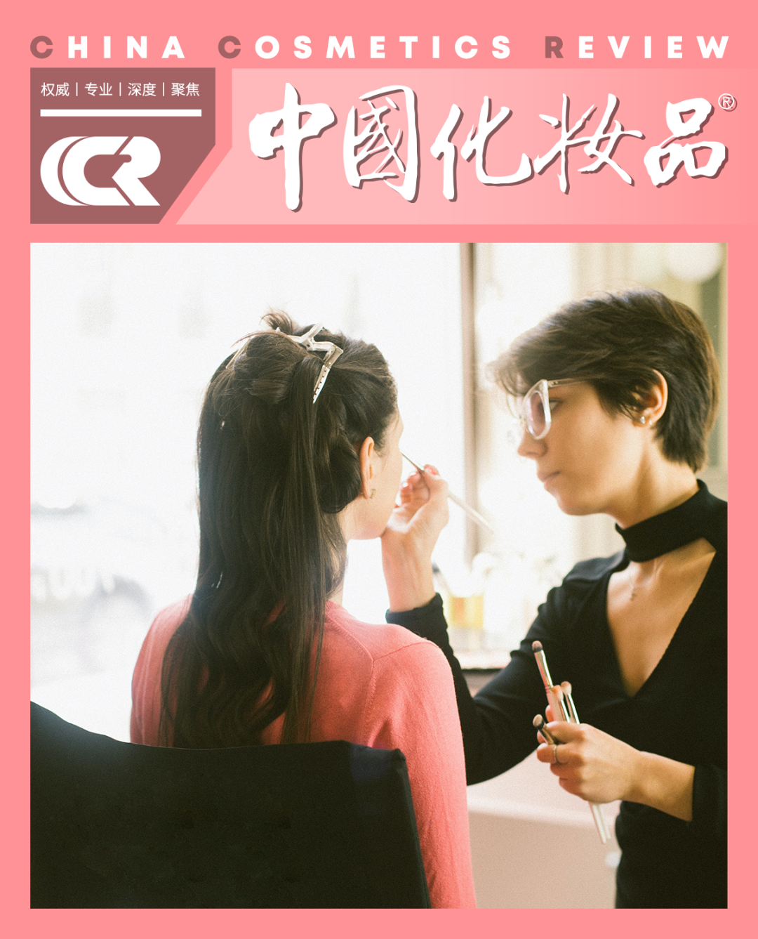 成都彩妆造型培训学校_成都美妆培训学校排名_成都时尚彩妆培训