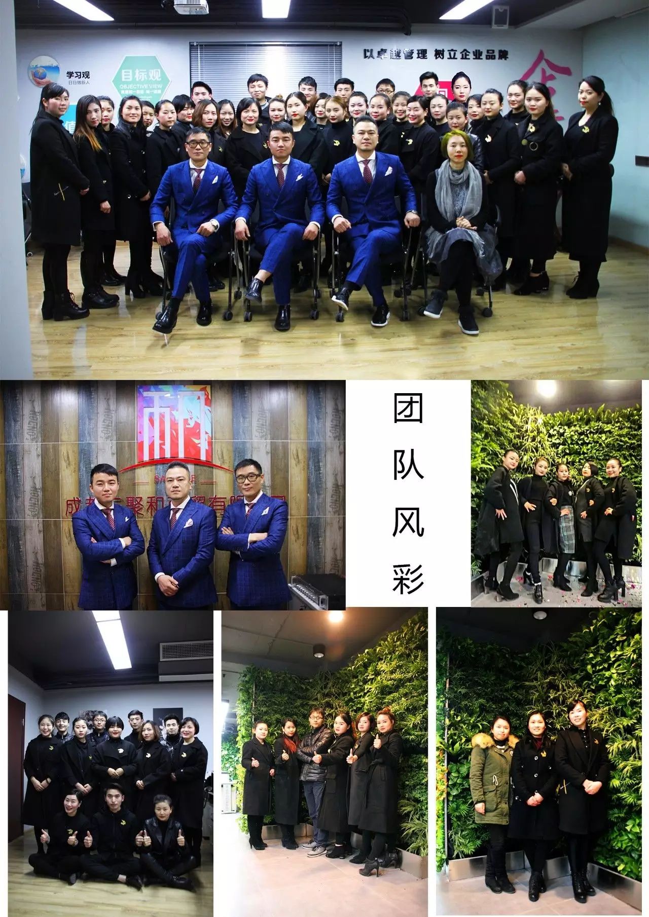 成都美妆培训学校排名_成都彩妆造型_成都时尚彩妆培训