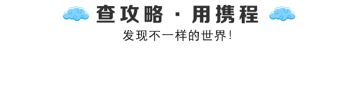 西溪湿地西区旅游攻略_西溪湿地西区门票价格_西溪湿地游览路线
