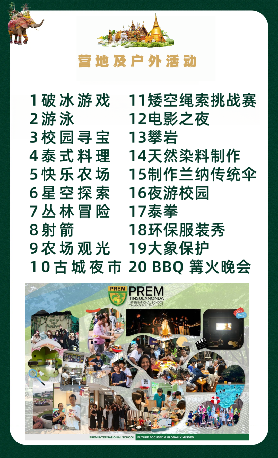 培训小吃特色_小吃培训广告词怎么写_时尚小吃培训