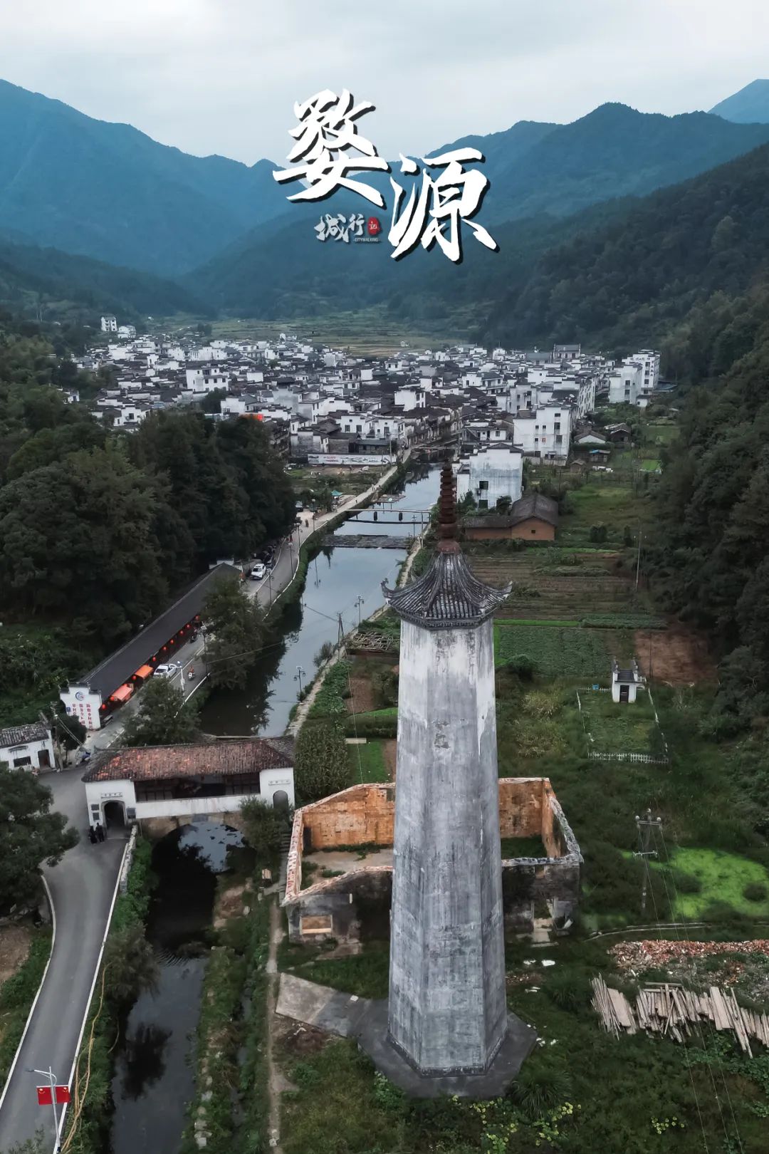 徽州旅游_安徽徽州旅游攻略_安徽徽州景点