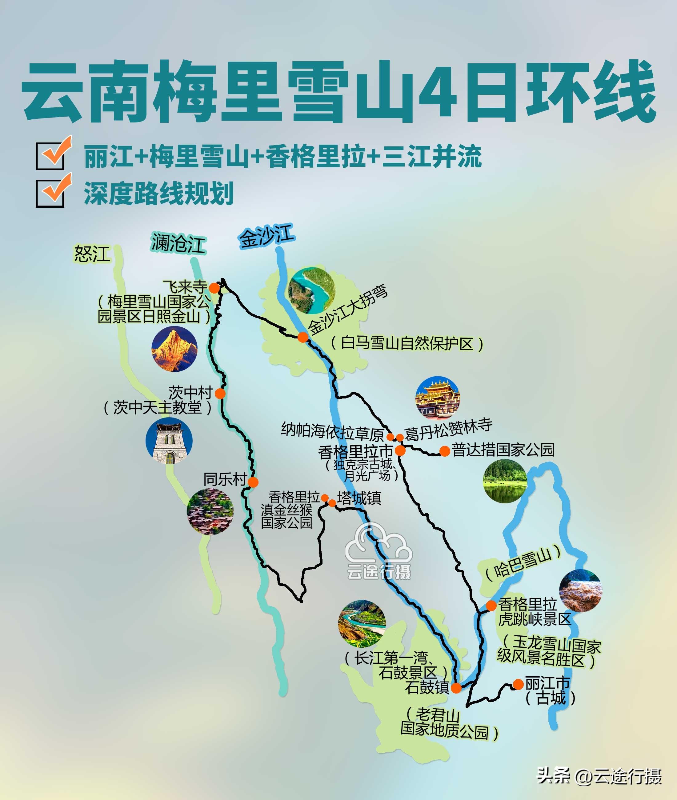 攻略旅游白水台路线_白水台旅游攻略_白水台景区