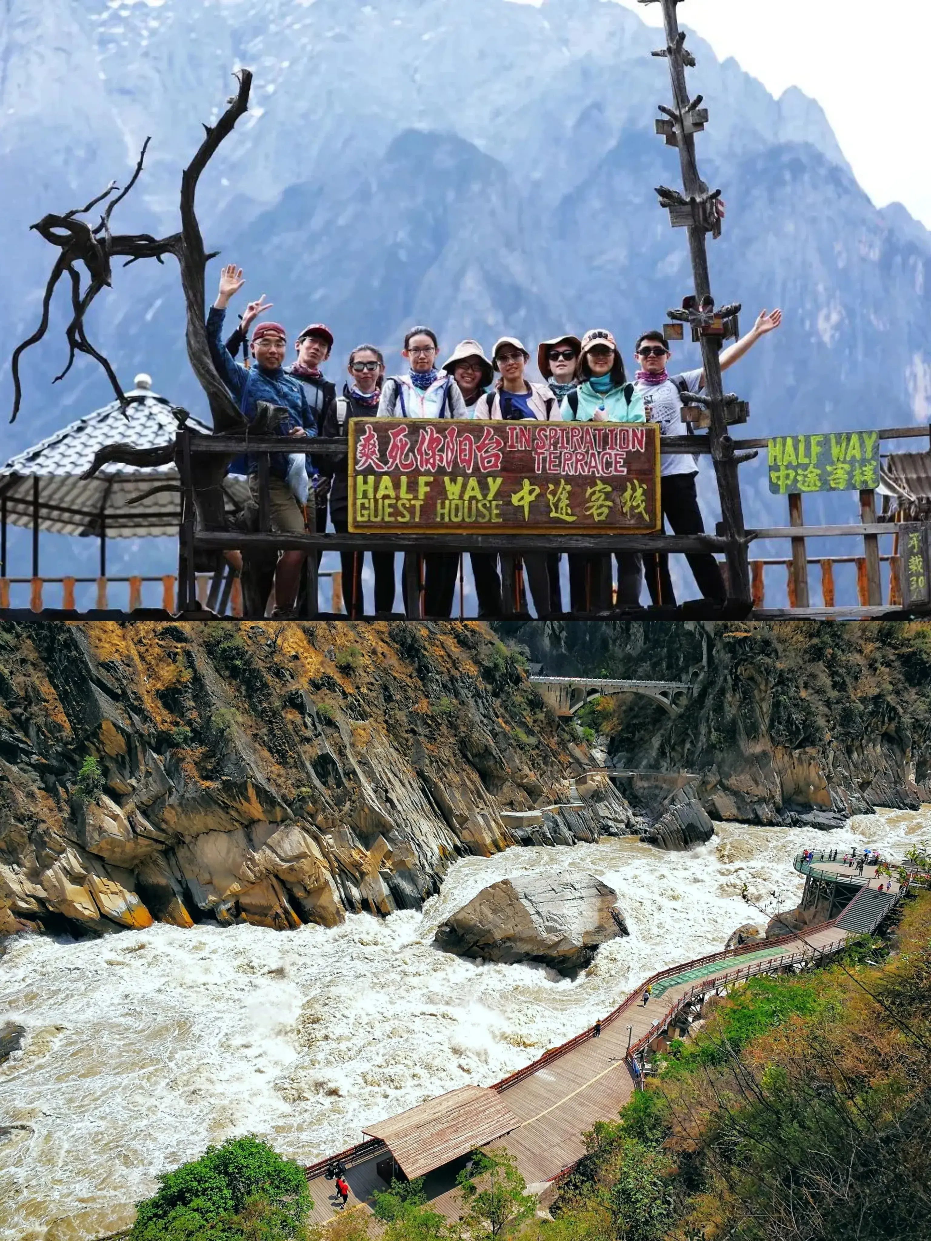 白水台景区_白水台旅游攻略_白水台一日游