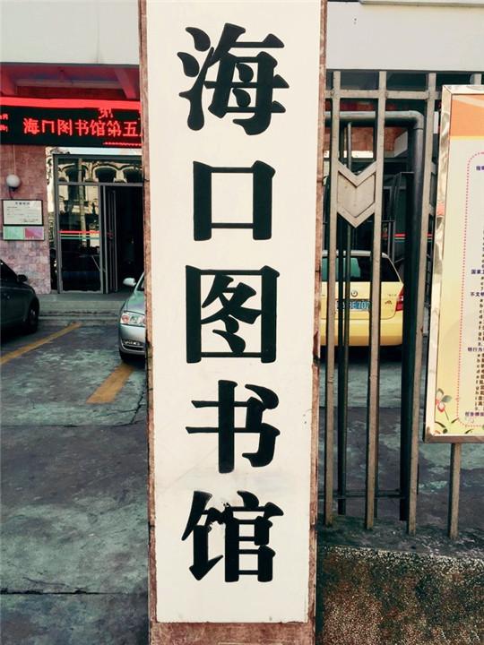 马蜂窝三亚旅游记_三亚攻略马蜂窝_蚂蜂窝旅游攻略三亚