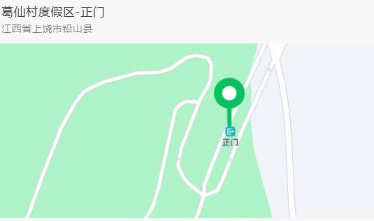 南京自驾三清山旅游攻略_南京自驾游三清山攻略_南京去三清山旅游攻略
