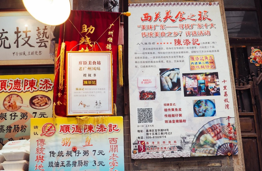 广州海洋馆游玩攻略_广州海洋馆旅游攻略_广州海洋馆攻略好玩吗