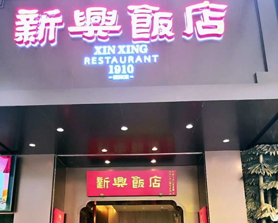 广州海洋馆游玩攻略_广州海洋馆攻略好玩吗_广州海洋馆旅游攻略