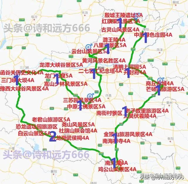 河南白云山旅游攻略_河南白云山旅游攻略_河南白云山旅游攻略
