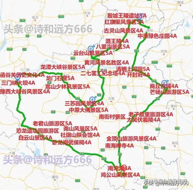 河南白云山旅游攻略_河南白云山旅游攻略_河南白云山旅游攻略