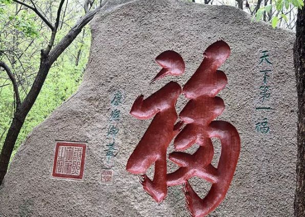 河南白云山旅游攻略_河南白云山旅游攻略_河南白云山旅游攻略