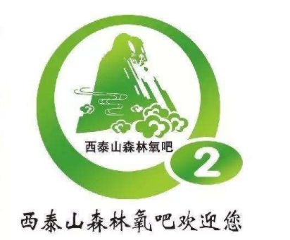 河南白云山旅游攻略_河南白云山旅游攻略_河南白云山旅游攻略