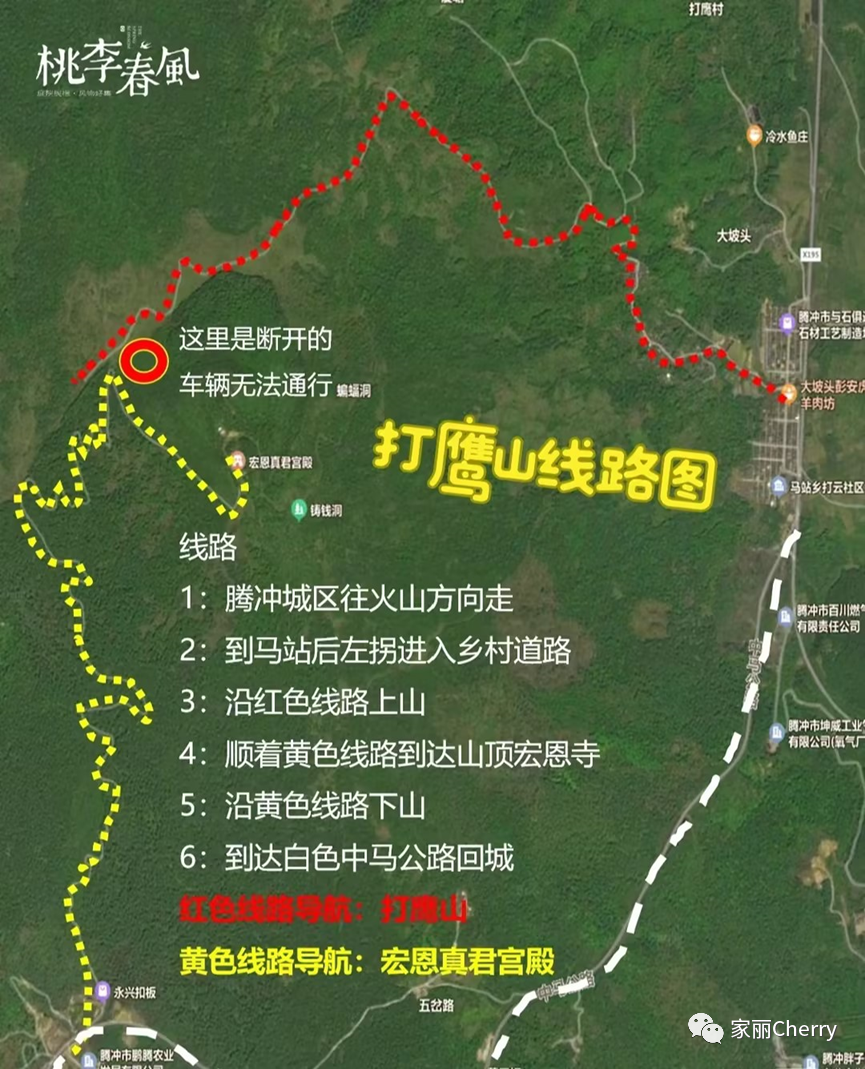 瑞丽腾冲旅游攻略_腾冲瑞丽旅游线路_云南旅游瑞丽腾冲